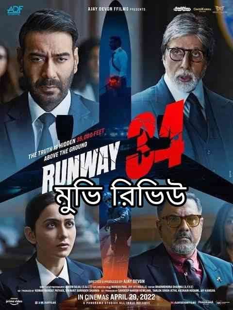 runway movie review - Runway 34 Movie Review